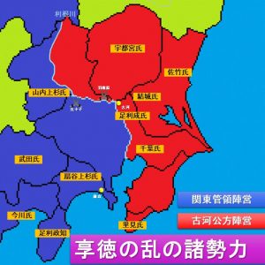 庶民首相の田中角栄内閣～日中共同声明・日本列島改造論～